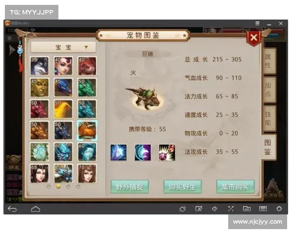 问道手游漫天血舞、问道手游漫天血舞吸血比例表：问道手游漫天血舞：修罗战场，一触即发